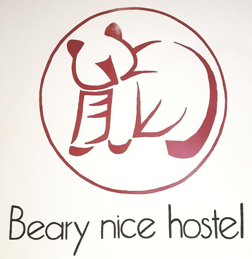 Beary Nice Pod Hostel Singapore Exteriör bild